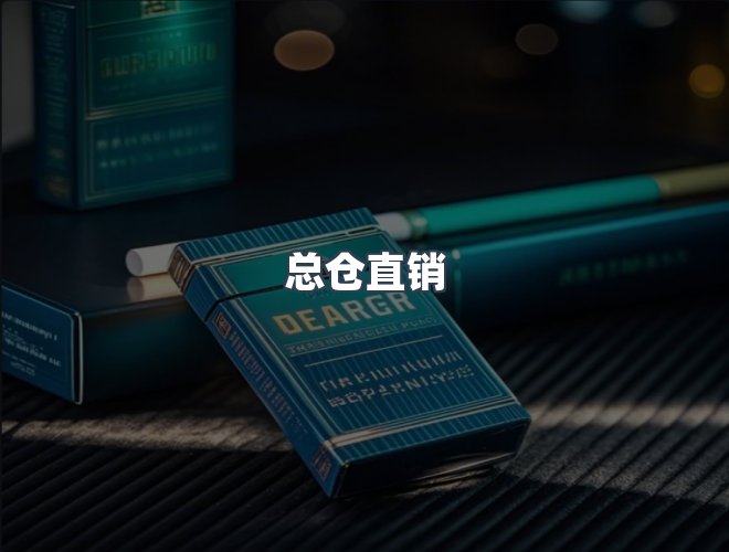 服务优势